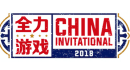 china invitational